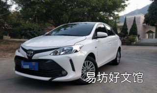 威驰2019价格 威驰19款报价及图片