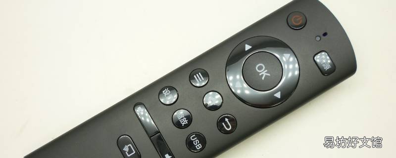 一个遥控器大概多少克 遥控器用多少号电池