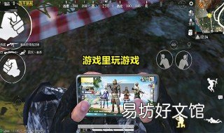 月兔模式怎么匹配 月兔 简单