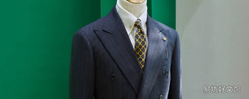 演讲时西装要扣吗 穿西服演讲需要系扣子吗