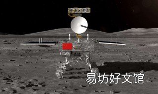 嫦娥四号探测器是在我国哪里发射 嫦娥四号探测器是我国哪个地方发射的