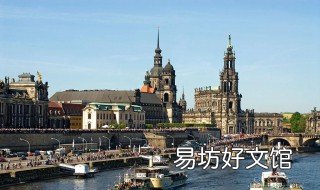 斯洛伐克首都是哪里 斯洛伐克的首都