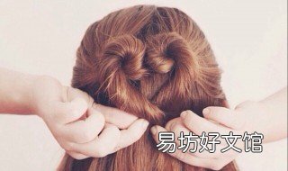 心形头发怎么扎 心形头发怎么扎 儿童