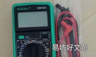 2019款智能全自动万用表怎么用 全自动智能万用表怎么用法