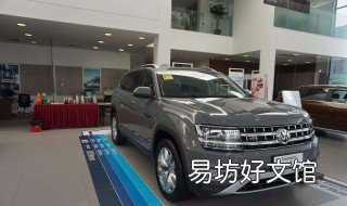 途昂6座多少钱 途昂6座多少钱一台
