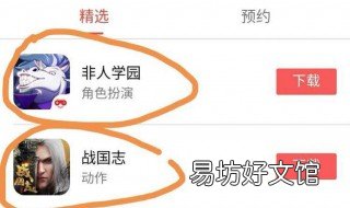 今日头条怎么玩游戏 今日头条怎么玩游戏赚金币