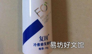 复因冷敷能长期使用吗 复因医用冷敷敷料对皮肤有作用吗