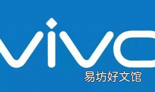 vivo导航键不自动隐藏了 vivo手机的导航键自动隐藏