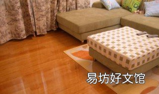 家里地面潮湿怎么办 家里地面潮湿怎么办小妙招