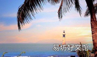 海南省有多少个市县 海南省有多少个市县城