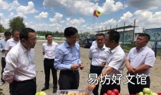 历任长春市委书记