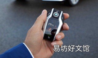 宝马5系车钥匙掉了怎么配 宝马五系车钥匙怎么拆