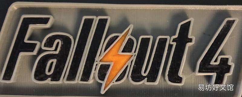 辐射4哪个据点易守难攻 辐射4最危险的据点