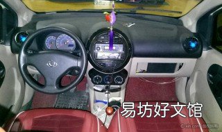 吉利熊猫1.3配置 吉利熊猫1.3AT