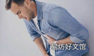 胃癌初期三处痒哪三处 胃癌初期三处痒哪三处不痒