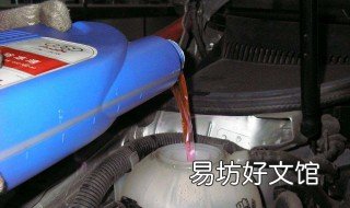 大众涡轮车防冻液沸点108够用么 一汽大众防冻液沸点