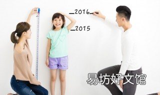1.6米身高鞋一般多长 1米6穿多大的鞋子