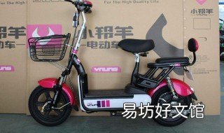 小羚羊电动车车架号码在哪个位置 小羚羊电动车整车编码在哪儿