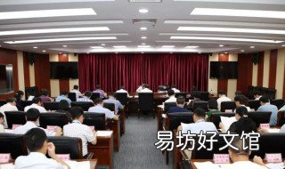 正局级跟正厅区别 正厅长级和正厅局级区别