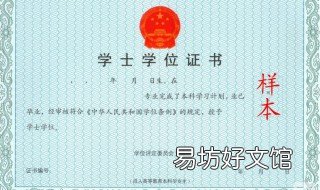 专升本费用多少 专升本费用多少一年