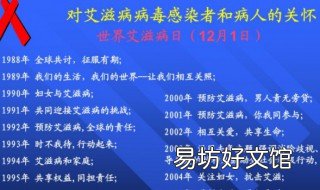 艾滋病一年补助多少 艾滋病一年补助多少去哪里申请