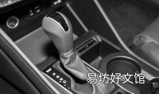 途岳是湿式双离合吗 途岳是湿式双离合器吗