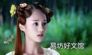 安悦溪演过的所有电视剧 安悦溪演过的所有电视剧大全