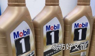 机油0w和5w的区别 机油0w跟5w有啥区别