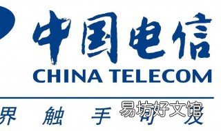电信信号好吗 福建电信信号好吗