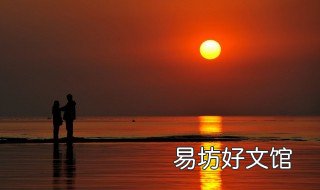 发夕阳照片是什么意思 发夕阳照片是什么意思呀
