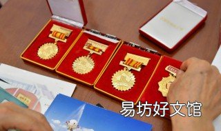 特等功是什么级别 什么叫特等功