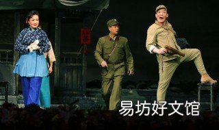 沙家浜智斗原唱 沙家浜智斗原唱简谱