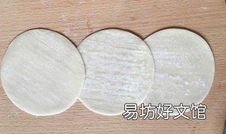 饺皮的做法 土豆饺皮的做法
