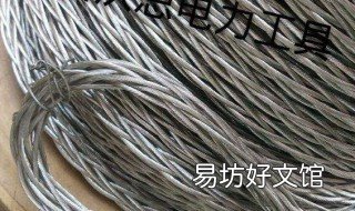 穿线钢丝怎样做头 穿线管钢丝做什么样头