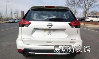 奇骏智联舒适2019款落地价 奇骏21款智联舒适提车价