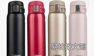 保温水杯哪种好 保温水杯哪个好
