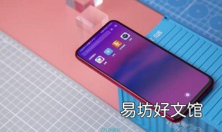 华为magic2手机如何root权限 华为魔术magic2手机怎么样