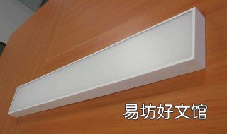 led平板灯发黄的原因 led平板灯导光板发黄原因