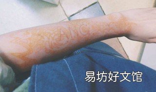 桔色纹身有毒吗 纹身上色有毒吗