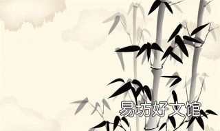 竹子的小写意画法 写意画竹子的画法