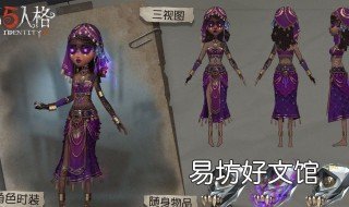 咒术师怎么玩 咒术师怎么玩儿?
