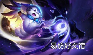 王者荣耀梦奇实战技巧 王者怎么打梦奇