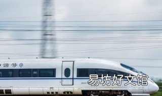 连徐高铁什么时候通车