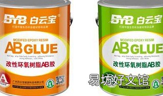 ab胶多久才完全固化 环氧树脂ab胶多久才完全固化