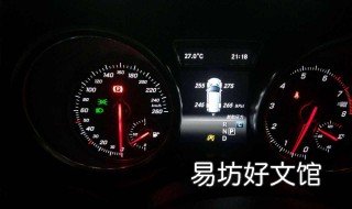 奔驰胎压监测在哪消除 奔驰胎压监测在哪消除提示