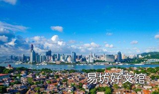 夏门有什么好玩的地方 夏门有什么好玩的地方推荐一下