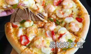批萨的家常做法 披萨的家常做法电饼铛