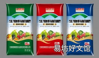 什么是生物菌肥 什么生物菌肥最好