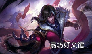 司马懿最强出装 司马懿最强出装六神装打野