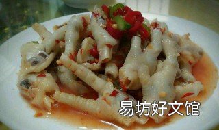 酸鸡爪的做法 酸鸡爪的做法家常腌制